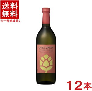 �m���Ē��E�Ē����ށn��������������2�P�[�X�Z�b�g�@25�x�@CHILL�@GREEN�@bitter��tropical�@�i6�{�{6�{�j720ml�r�Z�b�g�@�i12�{�Z�b�g�j�i�r�^�[���g���s�J���j�i�{�^�j�J���n���Ē��j�i�ނ��Ē�