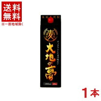 楽天市場】北の大地夢しずくの通販 最終値下げ！北の大地の夢しずく 9袋 まとめ売り