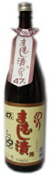 ［焼酎］9本まで同梱可★47度　まむし漬用焼酎　1．8L　1本　（1800ml）（マムシ酒用、蝮酒用、まむし酒…