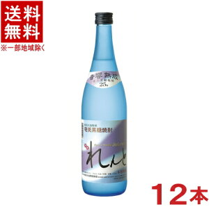 mĒn12{Zbg@25x@Ɓ@720ml@12{@i1P[X12{jigj哇J^