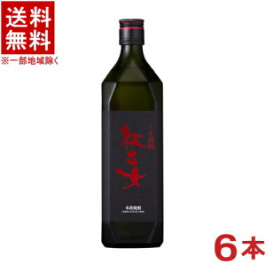 m܏Ēn@25x@g@KURO@720mlr@1P[X6{@i6{Zbgji{iĒjijg𑢁@y񂹁z