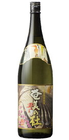 ［黒糖焼酎］9本まで同梱可★25度　奄美の杜　1．8L瓶　1本　（1800ml）（長期貯蔵）（3年以上熟成）町田酒造　【お取り寄せ】