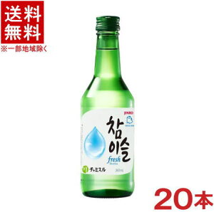 �m�؍��Ē��n���������������@���I�@�`���~�X���@Fresh�@16°�@360ml�@1�P�[�X20�{����@�i20�{�Z�b�g�j�i16�x�j�i�t���b�V���j�iChamisul�j�iJINRO�A�W�����j