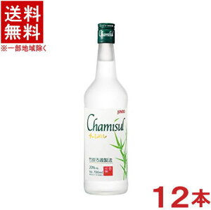 �m�؍��Ē��n���������������@20�x�@�W�����@�`���~�X���@700ml�@1�P�[�X12�{����@�i12�{�Z�b�g�j�iJINRO�A�^�I�j���I�yChamisul�z