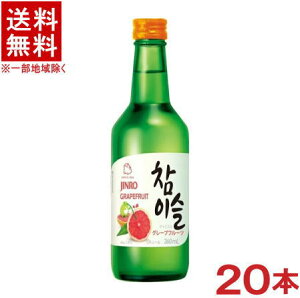 �m�؍��Ē��n���������������@���I�@�`���~�X���@�O���[�v�t���[�c�@360ml�r�@1�P�[�X20�{����@�iChamisul�j�iJINRO�A�W�����j