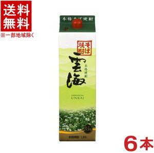 �m���ΏĒ��n��������������6�{�Z�b�g�@���ΏĒ��@25�x�@�_�C�@1�D8L�p�b�N�@6�{�@�i1�P�[�X6�{����j�i1800ml�j�i2000�j�i�{�i�Ē��j�i�����Ē��j�iUNKAI�j�_�C��