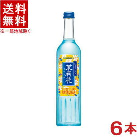 ［ジャスミン焼酎］★送料無料★※6本セット　20度　茉莉花　500ml瓶　6本　（まつりか・マツリカ）（サントリー）SUNTORY