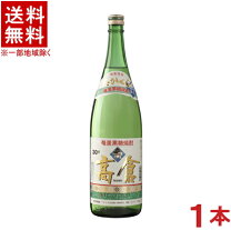 楽天市場】黒糖焼酎 1．8lの通販
