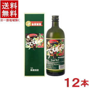 mĒn@25x@傤@720mlr@1P[X12{Zbg@tiEtEJ[gtji12{Zbgji{iĒjiĒjiJOUGOj哇