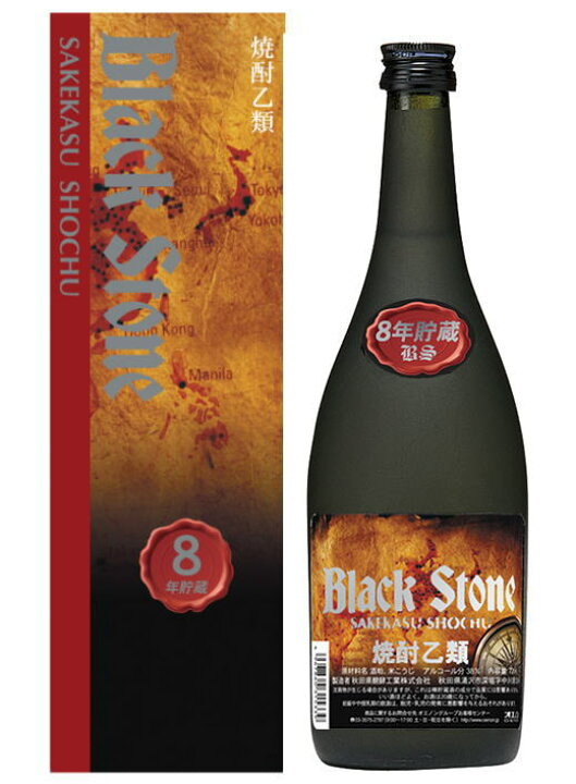 楽天市場】［酒粕焼酎・焼酎乙類］2ケースまで同梱可☆ブラック 