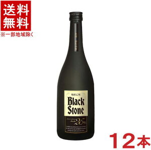 m𔔏ĒEĒށn2P[XZbg@ubNXg[@y25z@i6{{6{j720mlrZbg@i12{Zbgji25xjiBlack StonejiHcyHƊЁjiS[h[