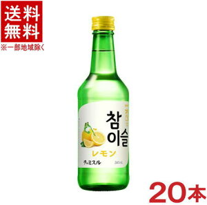 �m�؍��Ē��n���������������@�`���~�X���@�������@360ml�r�@1�P�[�X20�{����@�i20�{�Z�b�g�j�i���L���[���j�iChamisul�j�iJINRO�A�W�����j���I�������
