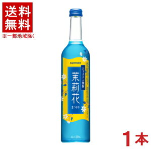 �m�W���X�~���Ē��n���������������@20�x�@�仉ԁ@500ml�r�@1�{�@�i�܂肩�E�}�c���J�j�i�T���g���[�jSUNTORY