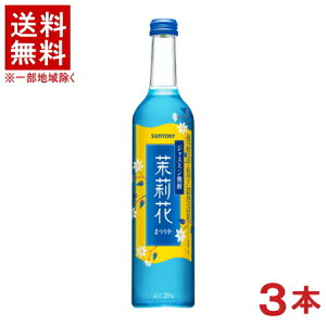 �m�W���X�~���Ē��n��������������3�{�Z�b�g�@20�x�@�仉ԁ@500ml�r�@3�{�@�i�܂肩�E�}�c���J�j�i�T���g���[�jSUNTORY