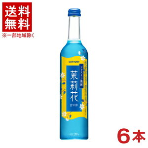 �m�W���X�~���Ē��n��������������6�{�Z�b�g�@20�x�@�仉ԁ@500ml�r�@6�{�@�i�܂肩�E�}�c���J�j�i�T���g���[�jSUNTORY