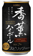 ［缶チューハイ］3ケースまで同梱可★香薫ハイボール　350ml缶　1ケース24本入り　（24本セット）（HIGHB…