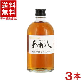 ［ウイスキー］★送料無料★※3本セット　40度　ホワイトオーク　地ウイスキーあかし　500ml　3本　（ブレンディッドウイスキー）（明石の地ウイスキー）（AKASHI）江井ヶ嶋酒造