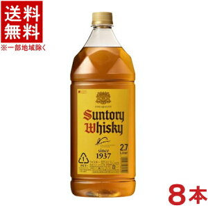 角瓶2.7」の人気商品一覧・価格比較 - 価格.com