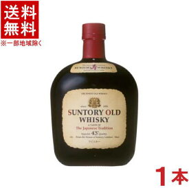 ［ウイスキー］★送料無料★※　サントリー　オールド　700ml　1本　（SUNTORY）