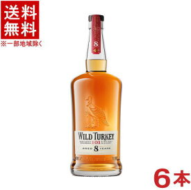 ［ウイスキー］★送料無料★※6本セット　ワイルドターキー　【8年】　700ml　6本　（プレミアムバーボン）（WILD TURKEY）（8 years）CT Spirits Japan