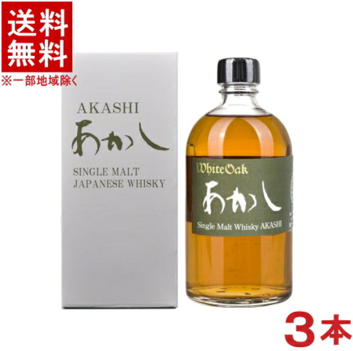 楽天市場】［ウイスキー］☆送料無料☆※3本セット 46度 ホワイト 