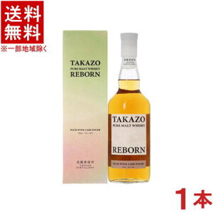 �m�E�C�X�L�[�n���������������@TAKAZO�@PURE�@MALT�@WHISKY�@PLUM�@WINE�@CASK�@FINISH�@700ml�r�@1�{�@���t���i������E���t���E�J�[�g���t���j�i�����������j�i���C���E�߂���j�������