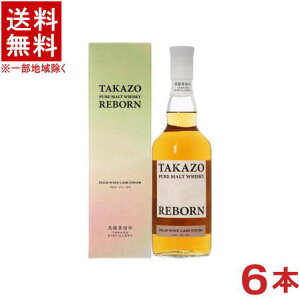 �m�E�C�X�L�[�n��������������6�{�Z�b�g�@TAKAZO�@PURE�@MALT�@WHISKY�@PLUM�@WINE�@CASK�@FINISH�@700ml�r�@6�{�@���t���i������E���t���E�J�[�g���t���j�i�����������j�i1�P�[�X6�{����j�i���C��