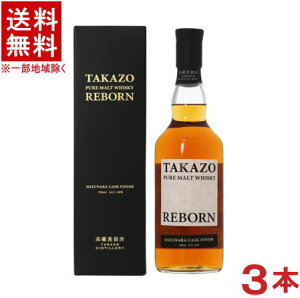 �m�E�C�X�L�[�n��������������3�{�Z�b�g�@TAKAZO�@PURE�@MALT�@WHISKY�@MIZUNARA�@CASK�@FINISH�@700ml�r�@3�{�@���t���i������E���t���E�J�[�g���t���j�i�����������j�i���C���E�߂���j�������