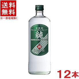 ［焼酎甲類］★送料無料★※1ケースで1梱包★宝　25度　純　【P箱】　720ml瓶　1ケース12本入り　（12本セット）（プラスチックケース入り）（緑ラベル）（タカラ）宝酒造