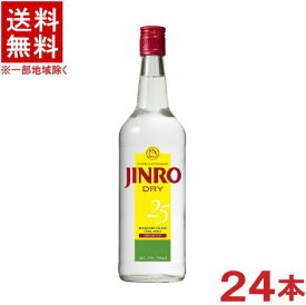 ［焼酎甲類］★送料無料★※2ケースセット　25度　ジンロ　ドライ　（12本＋12本）700mlセット　(ジンロ、真露)（韓国焼酎）（JINRO　DRY）（24本）【RCP】※