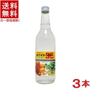 mĒbށn3{Zbg@35x@zCgJ[@߂@600mlr@3{@i35jizCgJ[@CjĩzCgJ[ji~EʎpjiVRd݁j