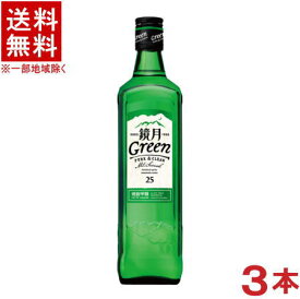 ［焼酎甲類］★送料無料★※3本セット　25度　鏡月Green　700ml　3本　（鏡月グリーン）（天然水仕上）（韓国焼酎）（SUNTORY）サントリー