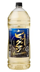 ［焼酎甲類］1ケースで1梱包★20度　ビッグマン　プレミアム　4Lペット　1ケース4本入り　（4000ml・PET）（4リットル）（ゴードー）（GODO）合同酒精