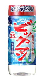 ［焼酎甲類］3ケースまで同梱可★25度　ビッグマン　220mlカップ　1ケース30本入り　（200）（ペットカップ）（25％）（ゴードー）（GODO）（BIGMAN）合同酒精