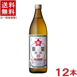 mĒbށn1P[X120x@󐯁@Ē@900mlr@1P[X12{@i12{Zbgji20j{V𑢊