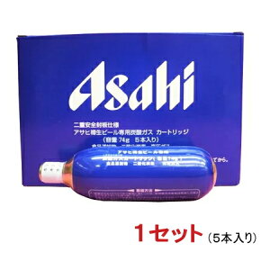 炭酸ガスの通販 価格比較 価格 Com
