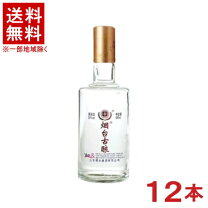 楽天市場】中国古酒の通販