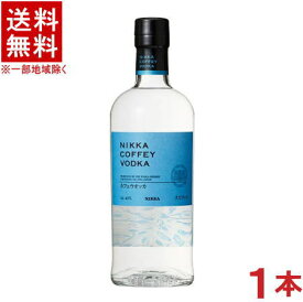 ［ウオッカ］★送料無料★※　ニッカ　カフェウオッカ　700ml　40度　1本　（NIKKA　COFFEY　VODKA）アサヒビール