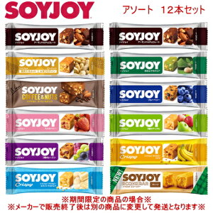 Soyjoyの通販 価格比較 価格 Com