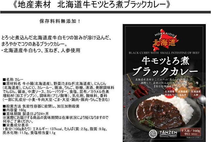 楽天市場】【直送】［食品］☆送料無料☆※【2セット】8種食べ比べ 