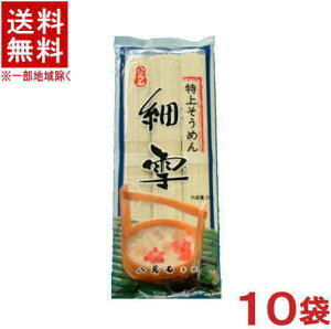 mHin@ݐ΁@yאz@߂@1P[X10ܓ@i300g×10܁ji30HjifˁjiݐΖ{܁jiセ߂jiˁjVHi