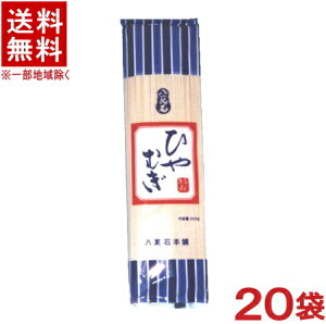 mHin@ݐ΁@Ђނ@1P[X20ܓ@i200g×20܁ji┞E┞jiݐΖ{܁jiˁjVHi