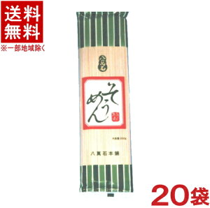 mHin@ݐ΁@߂@1P[X20ܓ@i200g×20܁jifˁjiݐΖ{܁jiˁjVHi