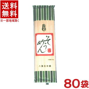 mHin4P[XZbg@ݐ΁@߂@i20܁{20܁{20܁{20܁jZbg@i200g×80܁jifˁjiݐΖ{܁jiˁjVHi