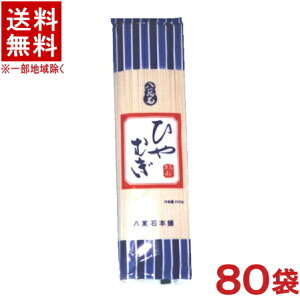 mHin4P[XZbg@ݐ΁@Ђނ@i20܁{20܁{20܁{20܁jZbg@i200g×80܁ji┞E┞jiݐΖ{܁jiˁjVHi