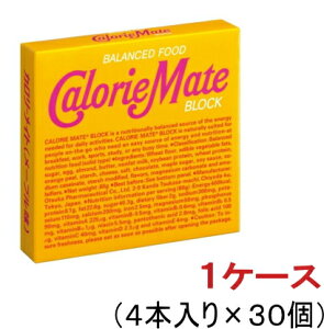 カロリーメイトの通販 価格比較 価格 Com カロリーメイトの通販 価格比較 価格 Com