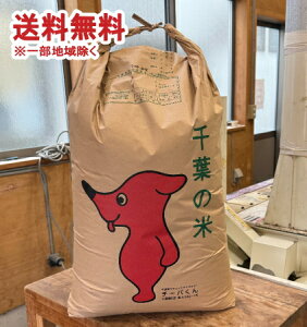 玄米 コシヒカリ 玄米30kg」の人気商品一覧・価格比較 - 価格.com