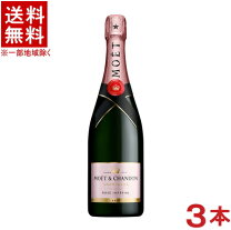 楽天市場】モエエシャンドン 750ml 3本の通販