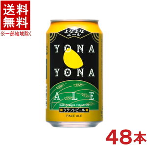 mr[n2P[XZbg@ȂȃG[r[@i24{{24{j350ʃZbg@i48{ji350mljiy[G[jĩG[r[jiNtgr[j@ijbz