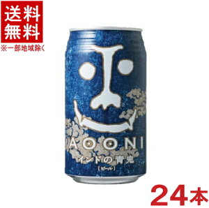 mr[n@Ch̐S@350ʁ@1P[X24{@i350mlj@ijbz[Eu[CO